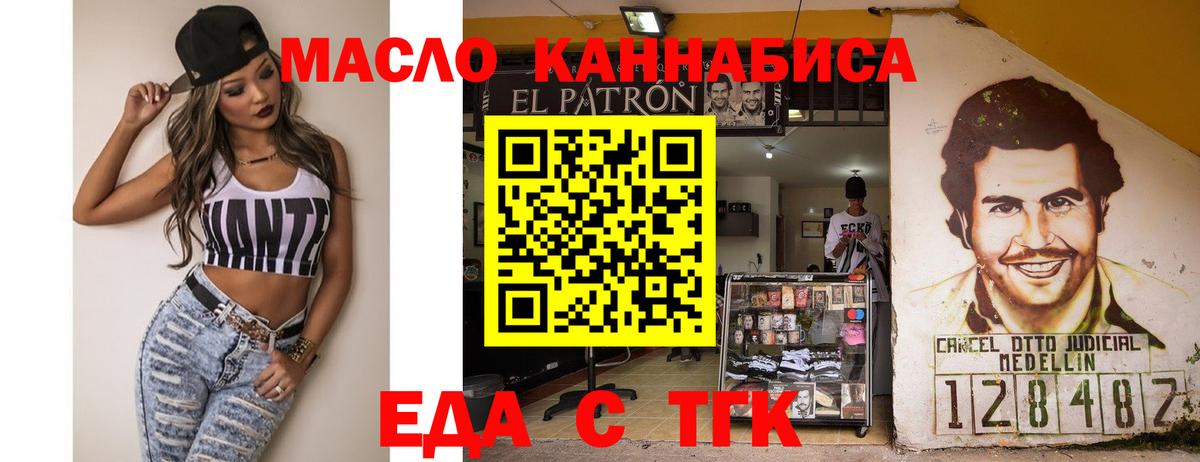Canna-Cookies марихуана  Вход с VPN  Коломна 