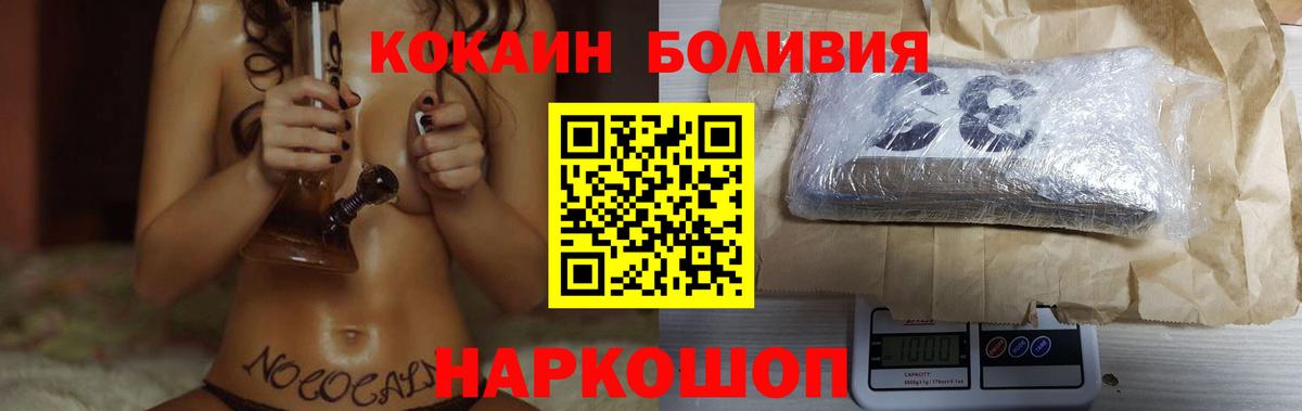 Гашиш  КОКАИН  Коломна  МЕФ кристаллы  ГАШИШ  Вход с VPN 