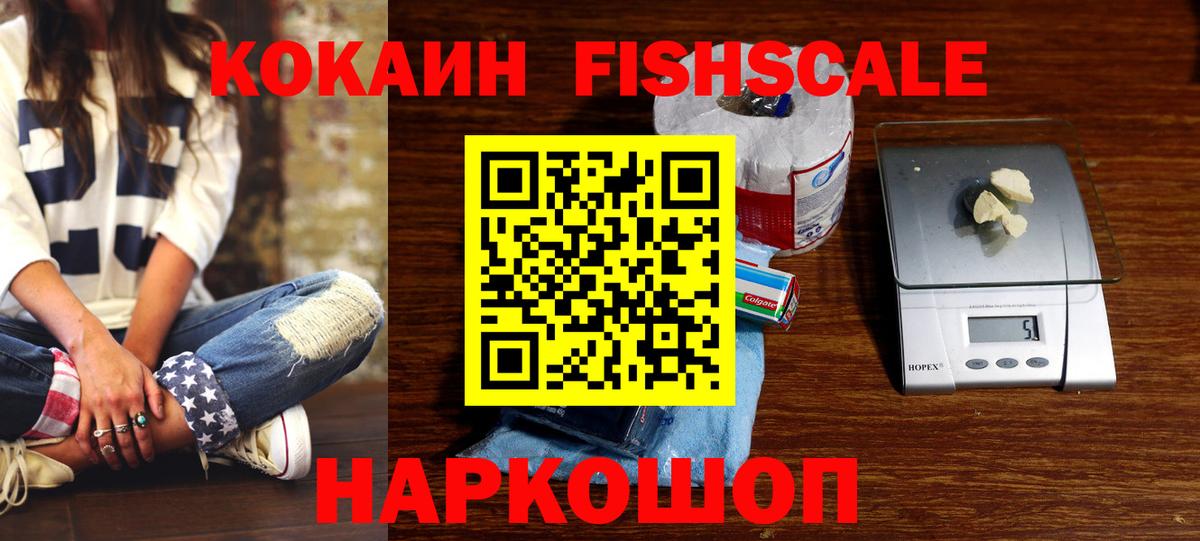 Кокаин  закладка  Коломна  Вход с VPN  Кокаин Боливия  Cocaine VHQ 