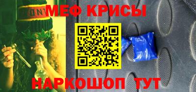 таблы Краснознаменск
