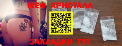 герыч Краснокаменск