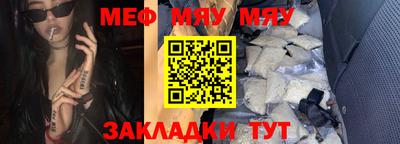 2c-b Кулебаки