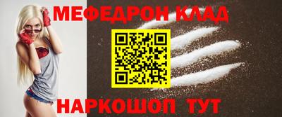 2c-b Кулебаки