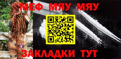 скорость Кунгур