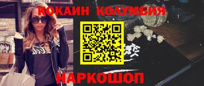таблы Краснознаменск