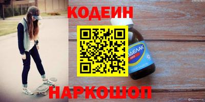 2c-b Кулебаки