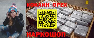2c-b Кулебаки