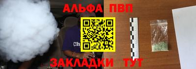 герыч Краснокаменск
