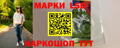 таблы Краснознаменск
