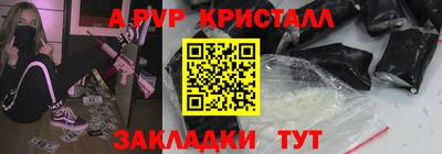 2c-b Кулебаки