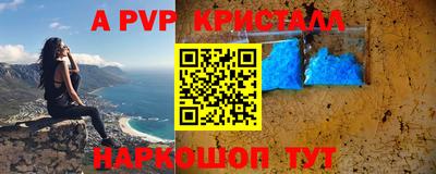 прущая мука Краснодар