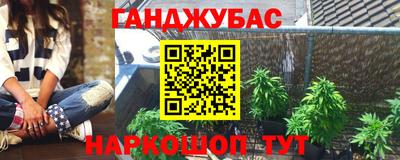 герыч Краснокаменск