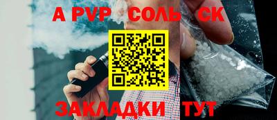 2c-b Кулебаки