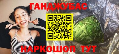герыч Краснокаменск