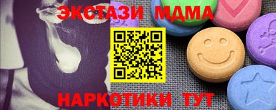 скорость Кунгур
