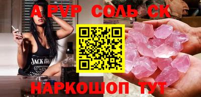 герыч Краснокаменск