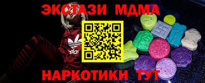 скорость Кунгур