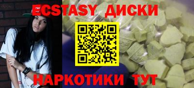 скорость Кунгур