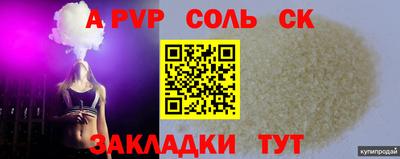 прущая мука Краснодар