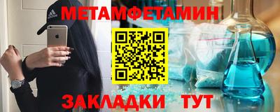 таблы Краснознаменск