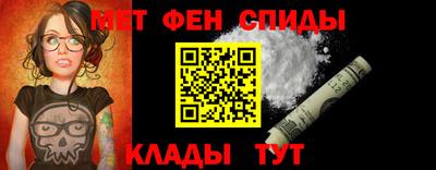 таблы Краснознаменск