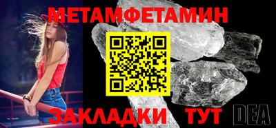 мет Кумертау
