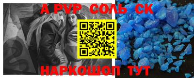 скорость Кунгур