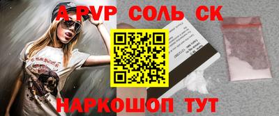 скорость Кунгур