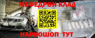 мет Кумертау