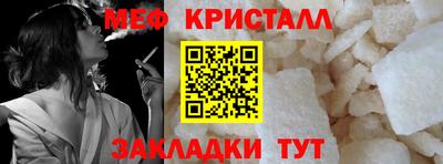 герыч Краснокаменск