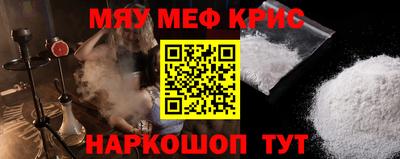скорость Кунгур
