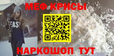скорость Кунгур