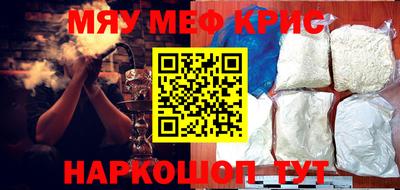 прущая мука Краснодар