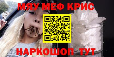герыч Краснокаменск