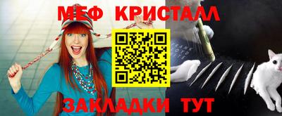мет Кумертау