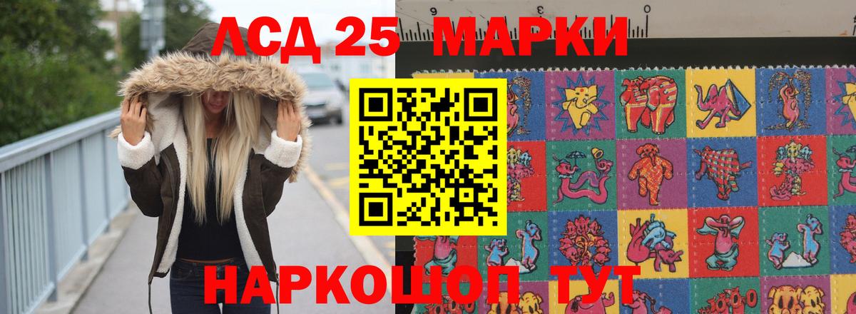 Лсд 25 экстази кислота Коломна