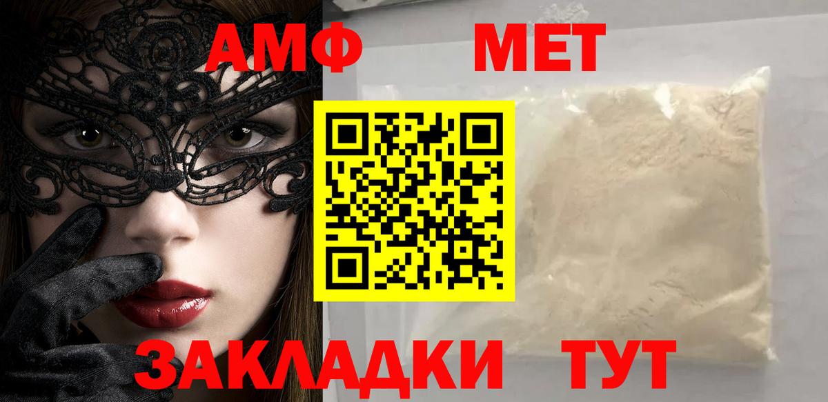 Коломна  Метамфетамин Methamphetamine  Вход с VPN 