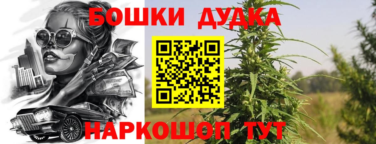 Каннабис конопля Коломна